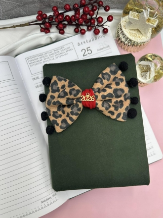 Ημερολόγιο